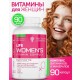 Women's vitamin complex (90капс)